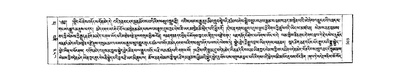 004-Mipham Rinpoche-bde gshegs snying po'i stong thun chen mo seng ge'i nga ro-W23468-2007-569-572.pdf