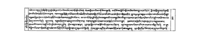 008-Mipham Rinpoche-bde gshegs snying po'i stong thun chen mo seng ge'i nga ro-W23468-2007-580-583.pdf