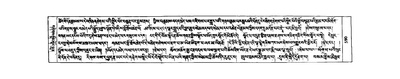 012-Mipham Rinpoche-bde gshegs snying po'i stong thun chen mo seng ge'i nga ro-W23468-2007-590-594.pdf