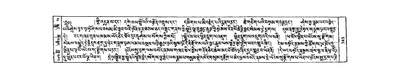 See Dzongsar Khyentse Rinpoche's verses