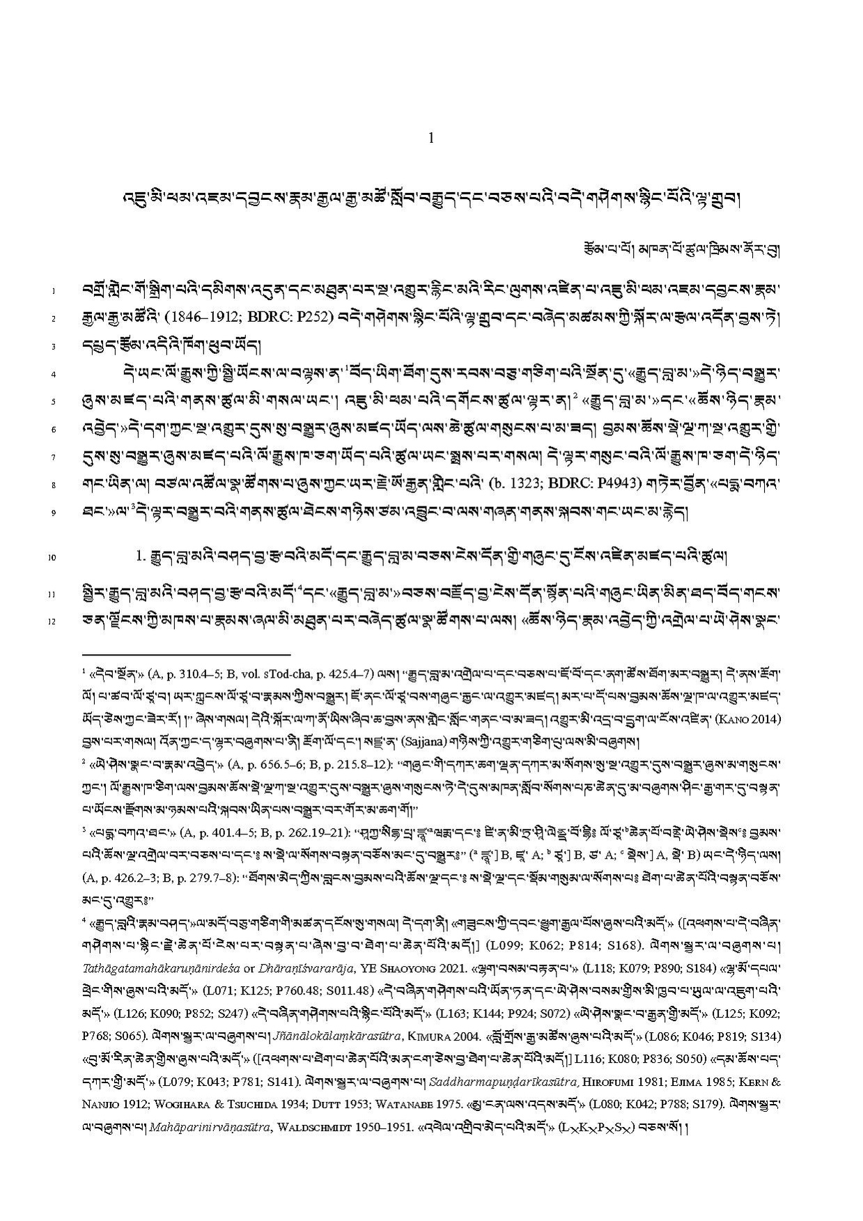 Khenpo Tsultrim Norbu-2023-BNConferncePaper.pdf